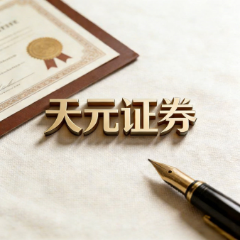 炒股配资排行榜_实盘平台风控体系与交易限制说明